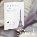 публикация ANDY - MA CHERE PARIS Photo Album