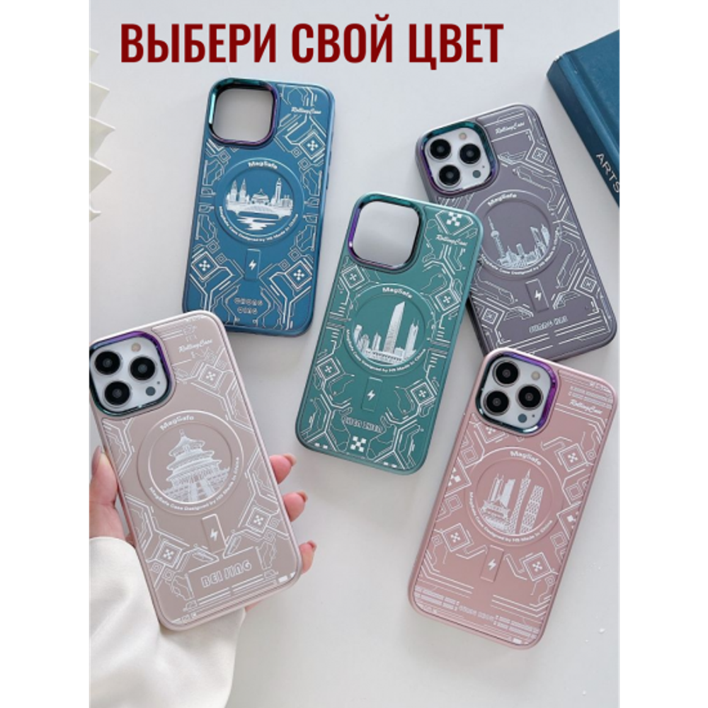 Чехол на iPhone 12 Magnetic Case, 013140 Розовое золото