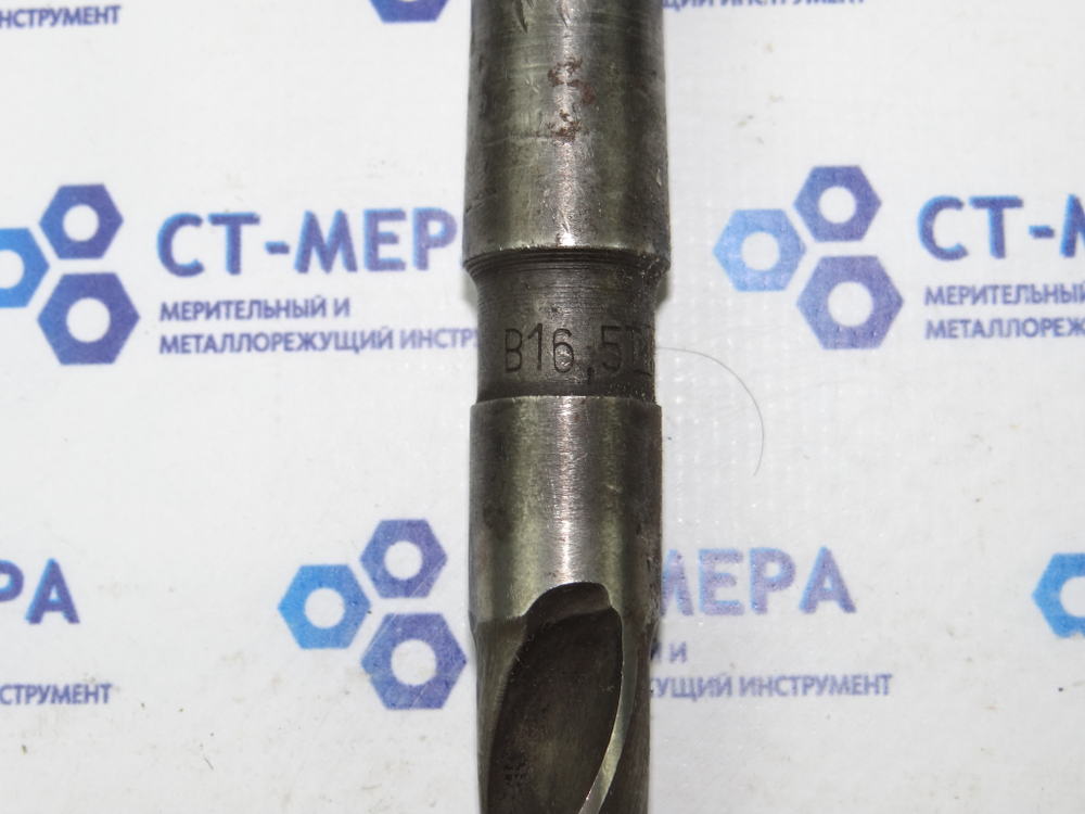 Сверло по металлу 16.5мм (95х200) к\х Р6М3 К/М2 Б/У
