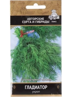 Укроп Гладиатор 2гр.