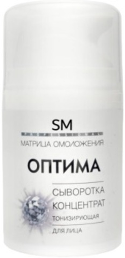 STELLA MARINA Сыворотка-концентрат «Оптима» антикуперозная, 50 мл. |