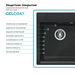 Мойка POLYGRAN ARGO-460 космос №316, смеситель COLORADO черный