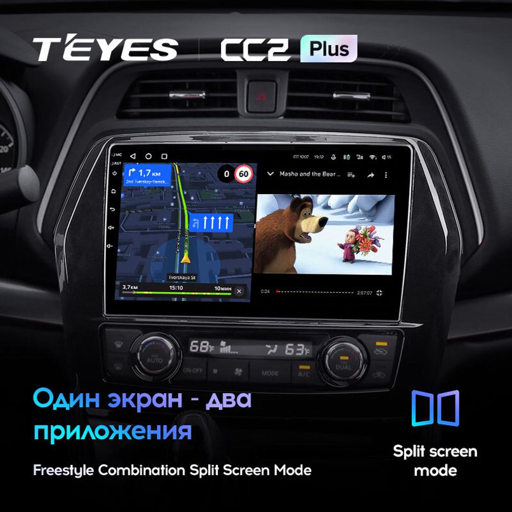 Teyes CC2 Plus 10,2" для Nissan Maxima 2015-2020