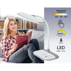 Настольный светильник ЭРА NLED-458-6W-BK светодиодный черный | Светодиодные настольные лампы