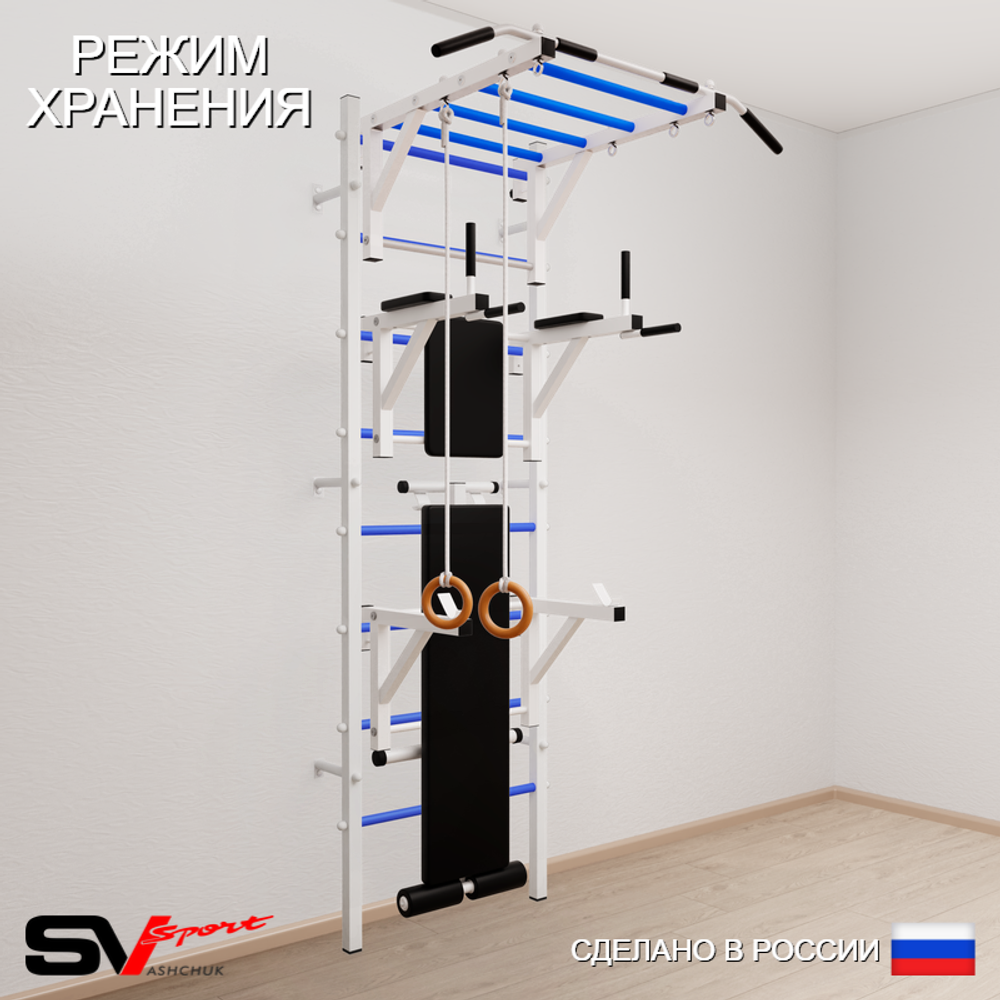 Шведская стенка Sv Sport усиленная 661 (Турник рукоход/Брусья/Стойка/Скамья/Кольца)