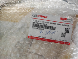 Подушка подогрева водительского сиденья Haval H8 14-нв Новая Оригинал 6803980XKW09A