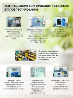 Сетевой фильтр, AGNI, 3 розетки с выключателем, удлинитель 2 метра