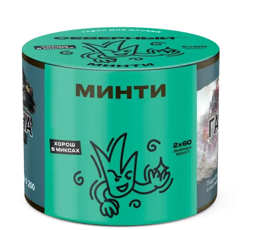 Северный - Минти (200г)