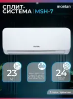 Кондиционеры