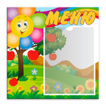 Табличка "Меню" с карманом А5 151000541