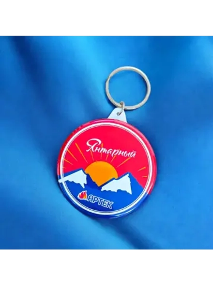 Брелок-зеркало закатной 56 мм