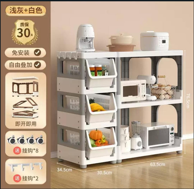 Стеллаж 2х рядный 5 ячеек + 3 контейнера 5015 76.5*34,5*94