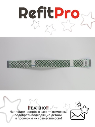 Шлейф платы USB для ноутбука Lenovo ideapad 300-17ISK/B71-80 (5C10K61876), оригинал