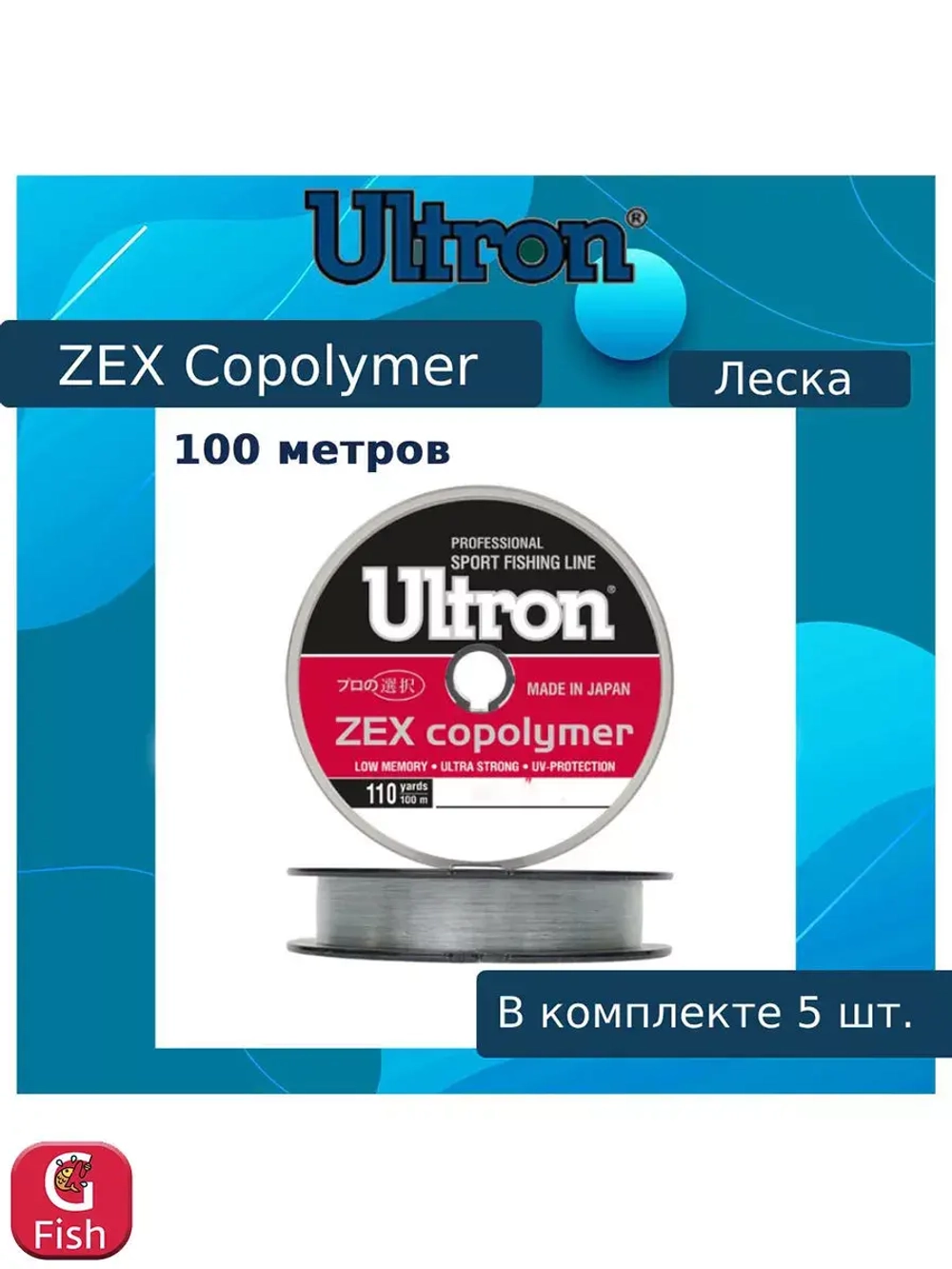 Монофильная леска рыболовная Zex Copolymer 0,22 мм, 6,0 кг