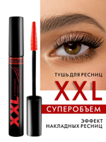 Luxvisage тушь для ресниц ХХL