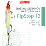Воблер RipStop 12, 12см, 14гр, цвет EB, нейтральный