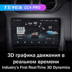 Teyes CC4 Pro 9" для Renault Duster 2010-2015