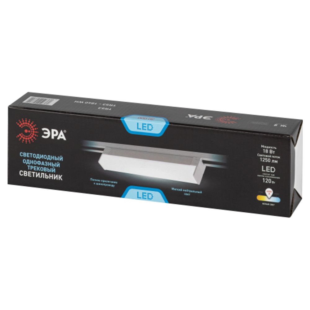 Трековый светильник однофазный ЭРА TR53-1840 WH светодиодный 18W 4000K Белый | Однофазные светильники LED