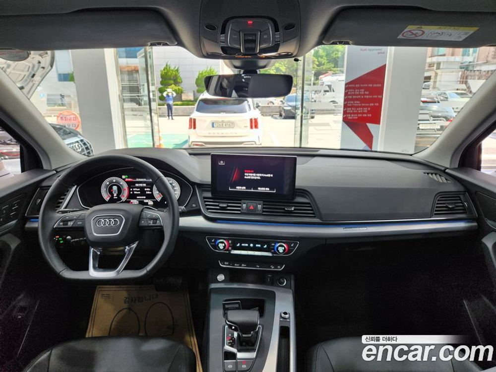 Audi Q5 (FY) 40 TDI Quattro Sportback (01.2023)