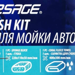 Набор для мойки а/м 3пр. (салфетки, губка) Forsage F-CWK5228
