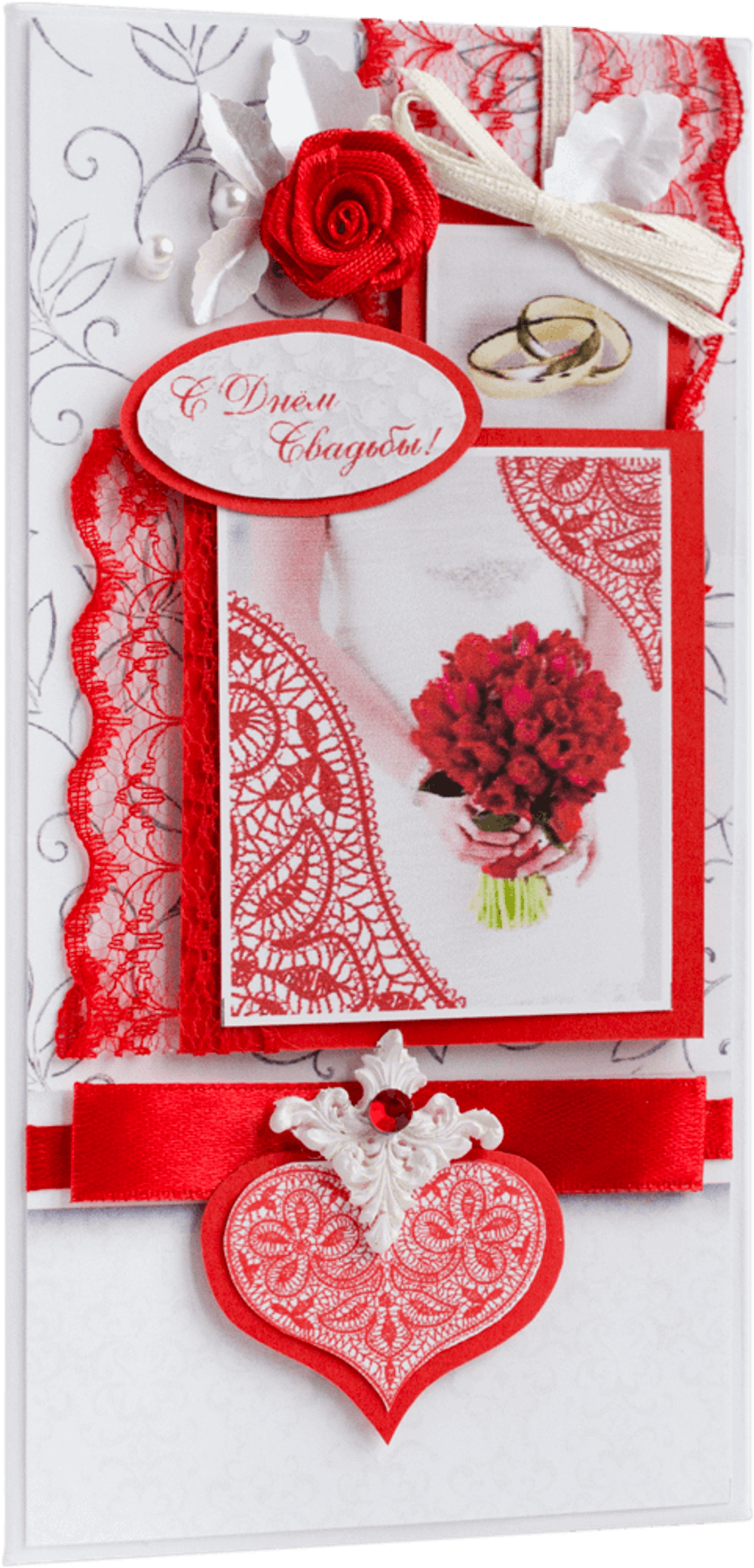 Конверт С Днём Свадьбы