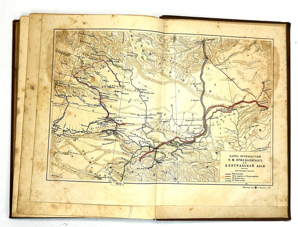 Лялина М. А. Путешествия Н. М. Пржевальского в Восточной и Центральной Азии. Изд. Девриена. 1889