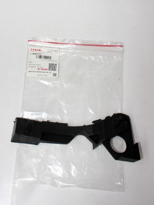 Кронштейн переднего бампера левый B2803131 Lifan Solano