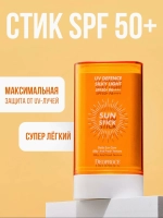 Солнцезащитный стик для лица spf 50+ pa++++ Deoprocesilky light