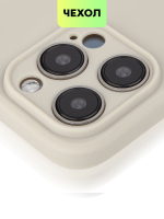 Чехол BROSCORP для Apple iPhone 15 Pro (арт.IP15PRO-COLOURFUL-2331C )