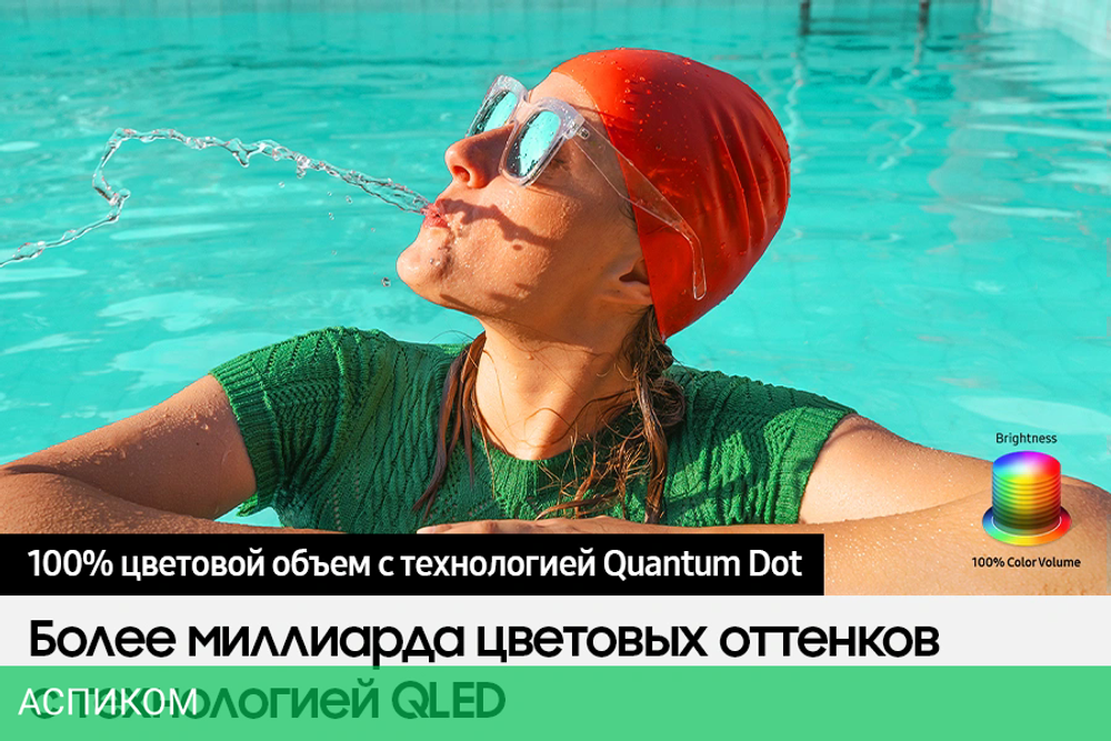 Телевизор QLED Samsung 65" QE65Q60DAUXRU