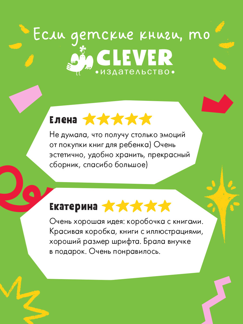 Любимые сказки. А.С. Пушкин. Cказки. Комплект из 5 книг