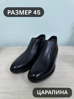 Ботинки мужские(мех) 45р уценка_1323