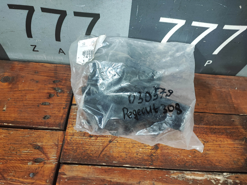 Комплект крепления форсунки омывателя Peugeot 308 7416G1