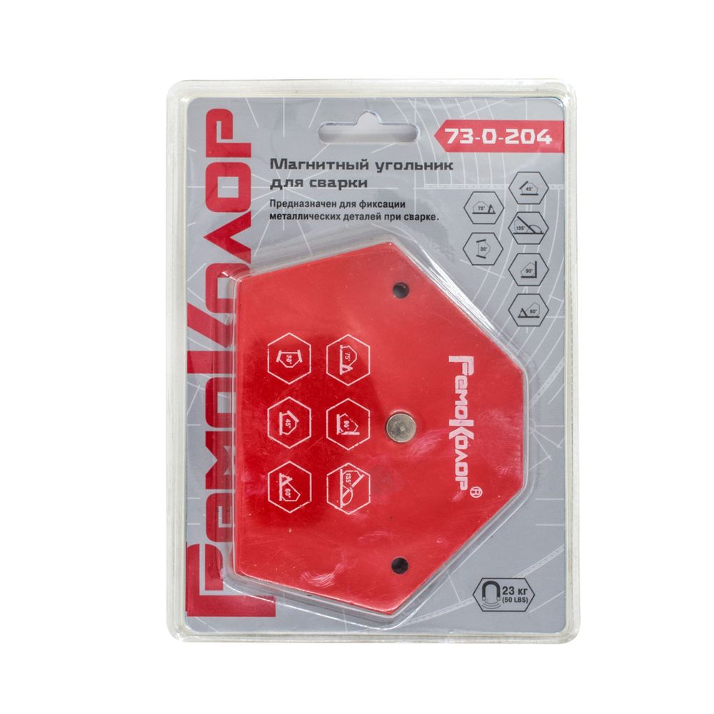 Угольник магнитный для сварки 50LBS/23кг, углы 30, 45, 60, 75, 90, 135, 73-0-204