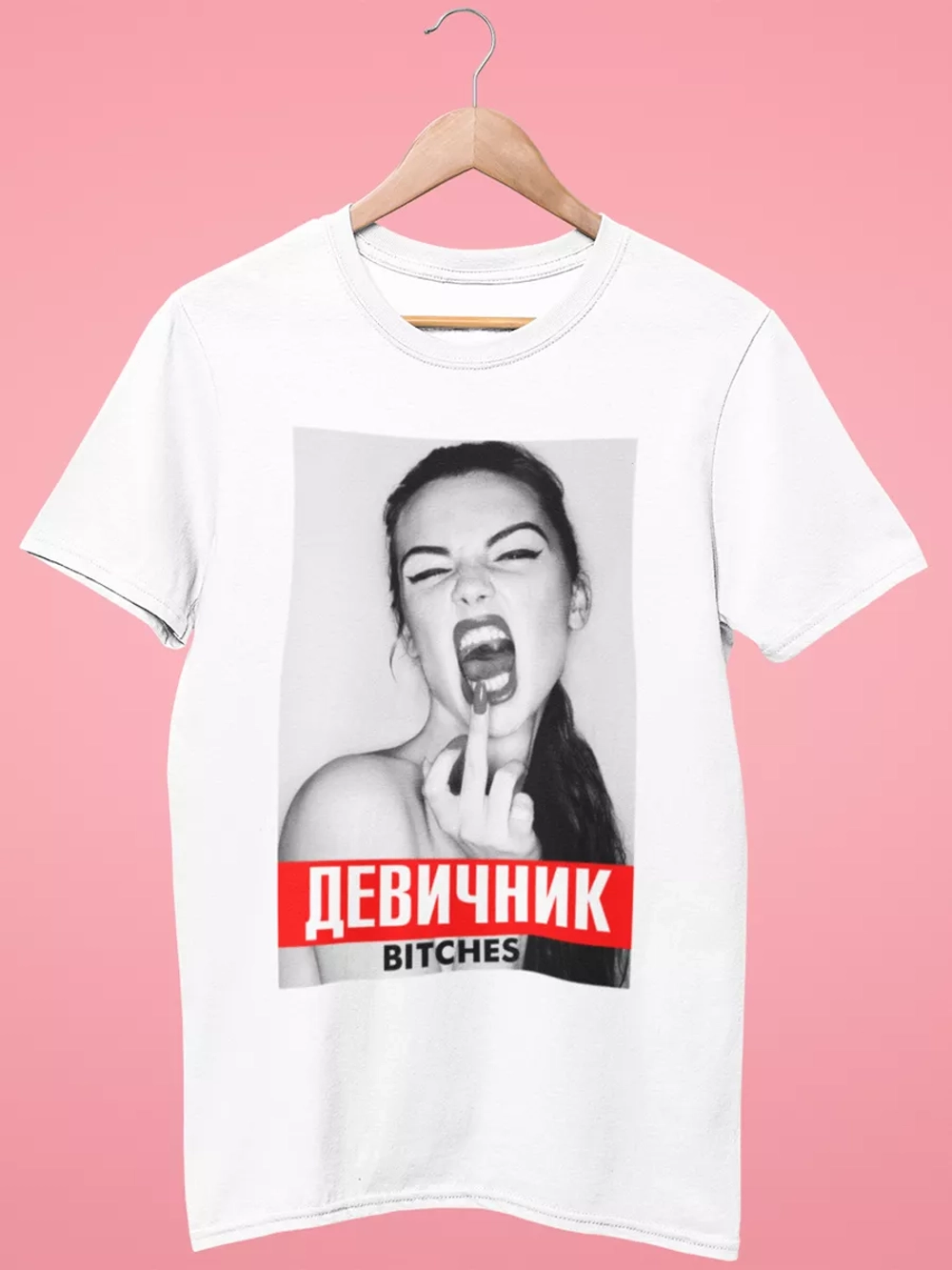 Футболка на девичник на Свадьбу