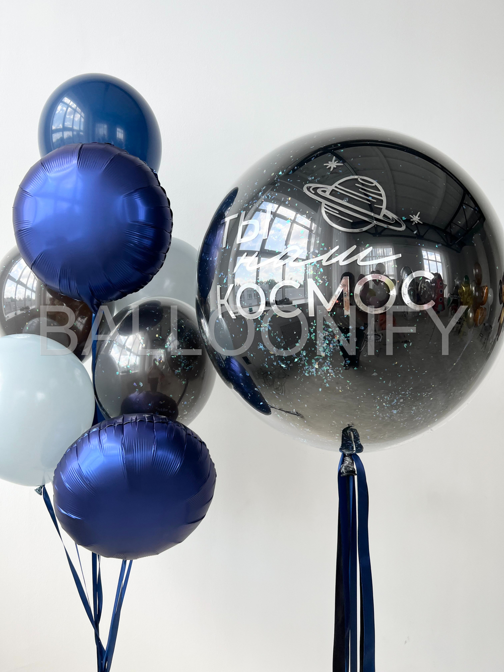 Набор шаров "Ты наш космос" Дизайн № 5
