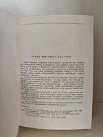 Анна Каренина