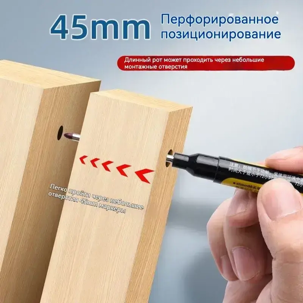 Маркер строительный разметочный перманентный, с длинным наконечником 45мм