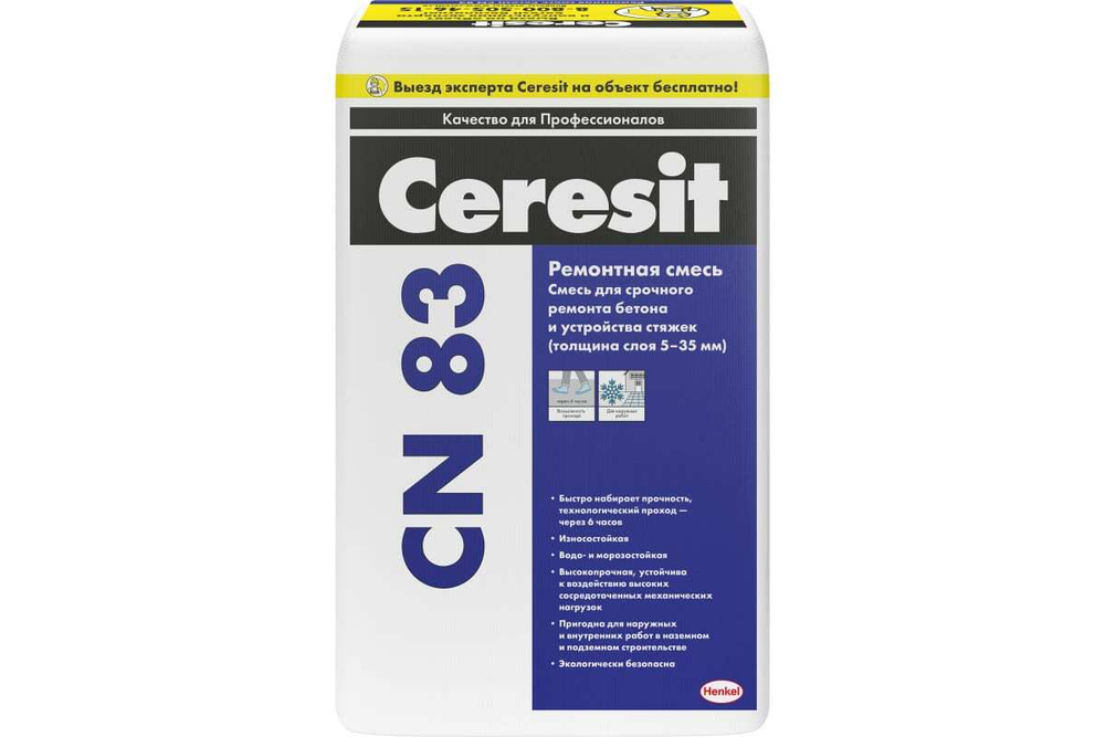 Смесь цементная ремонтная для бетона Ceresit СN 83 от 5 до 35 мм. 25 кг