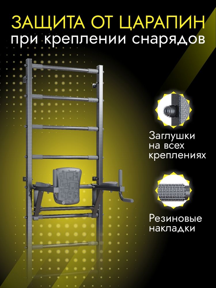 Домашний спортивный комплекс усиленный (до 250кг)