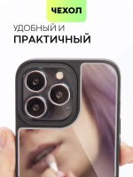 Чехол BROSCORP для Apple iPhone 13 Pro оптом (арт. IP13PRO-MIRROR)