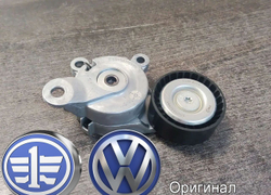 Ролик натяжной с демпфером 1.4 tfsi VAG