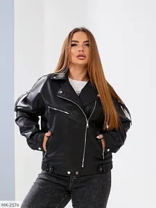 Куртка HO-9917 Фабрика Моды