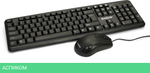 Набор периферии ExeGate Professional Standard Combo MK120 (EX286204RUS)
