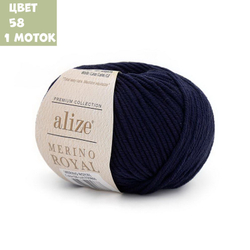 Merino royal (alize)