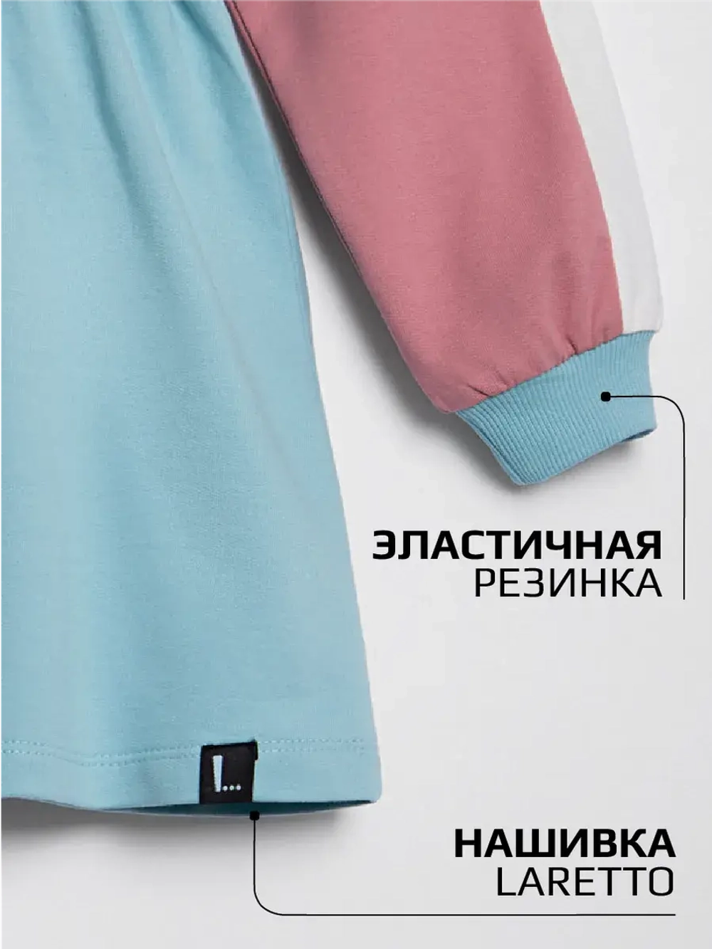 Платье трикотажное летние детское