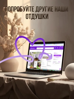 Парфюмерная отдушка Prof-Royal Ambre &Vanille, для свечей, мыла, диффузоров, бесцветная, 5мл