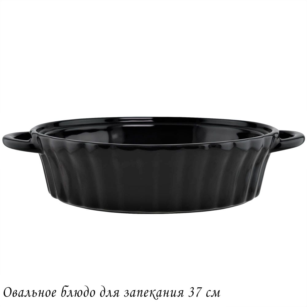 Lenardi 142-123 Овальное блюдо для запекания 37см в под.уп.(х6)Фарфор