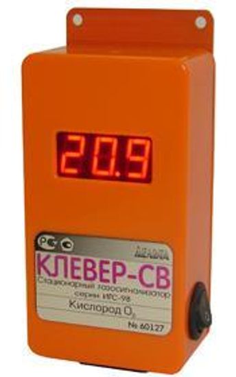 ИГС-98, Газосигнализаторы, № в ГРСИ РФ - 21790-13