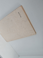 Конго глазами художника